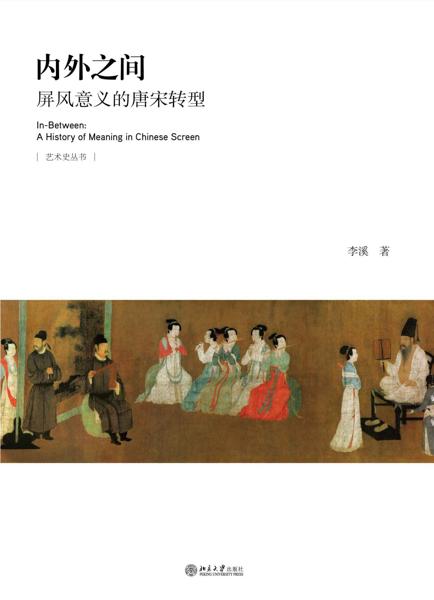 内外之间.epub /Download 下载  Descargar Télécharger Herunterladen ダウンロード  ダウンロードする 다운로드 Скачать Baixar Scaricare